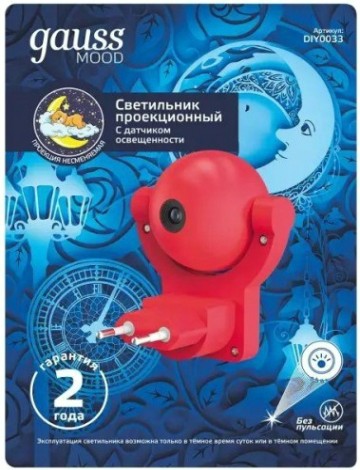 Светильник настольный GAUSS DIY0033 розеточный 0,5w 220-240v синий с фиксированной проекцией [DIY0033]