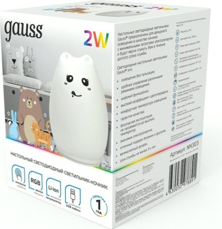 Светильник ночник настольный GAUSS NN303 RGB 5V Li-ion 1200mA кошка [NN303]