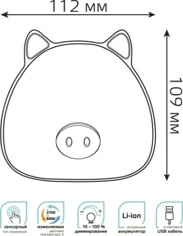 Светильник ночник настольный GAUSS Qplus GTL703 5V Li-ion 1200mA голубой диммируемый [NN7036]