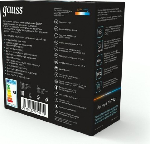 Светильник ночник настольный GAUSS Qplus GTL703 5V Li-ion 1200mA розовый диммируемый [NN7034]