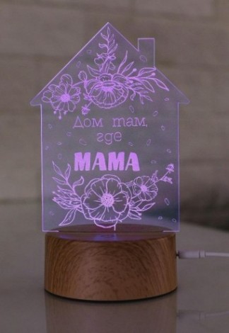 Светильник—ночник настольный GLANZEN RPD-3D-RGB-HOME светодиодный