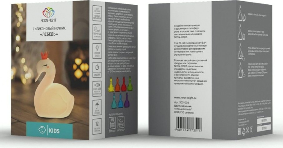 Светильник ночник Neon-Night "Лебедь" силиконовый [503-004]