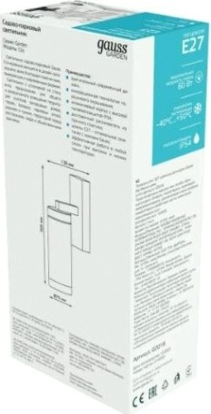 Светильник садово-парковый GAUSS Clio на стену вниз 7.6*29.8*13.3cm, 1xe27 [GD018]