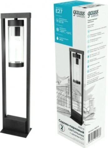 Светильник садово-парковый GAUSS Clio столб 14.2*50cm, 170-240v / 50hz, 1xe27 [GD019]