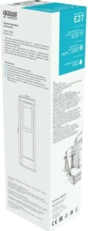 Светильник садово-парковый GAUSS Clio столб 14.2*50cm, 170-240v / 50hz, 1xe27 [GD019]