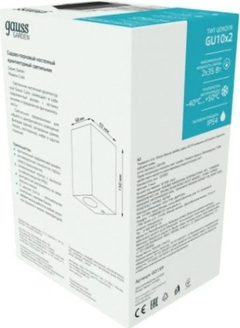 Светильник садово-парковый GAUSS Cube настенный архитектурный, 2xgu10, 67*92*150mm [GD159]