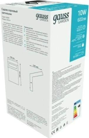 Светильник садово-парковый GAUSS Electra led 10w, 600lm, 4000k, 100x109x160mm [GD109]