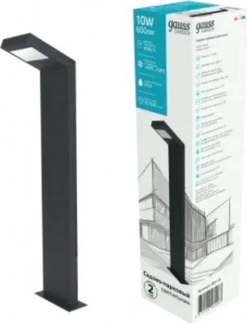 Светильник садово-парковый GAUSS Electra led столб, 10w, 600lm, 4000k, 134x137x580mm [GD110]