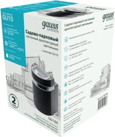 Светильник садово-парковый GAUSS Enigma настенный архитектурный, gu10, 100*105*155mm [GD160]