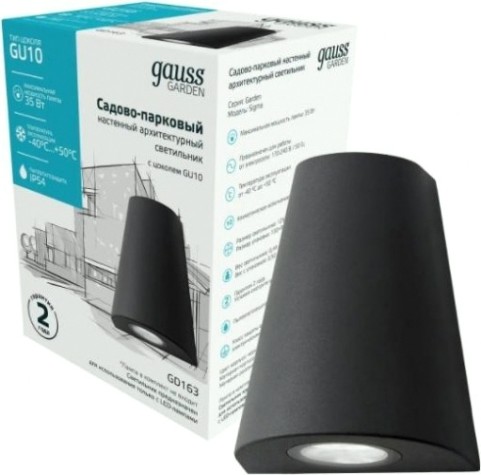 Светильник садово-парковый GAUSS Sigma настенный архитектурный, gu10, 125*88*156mm [GD163]
