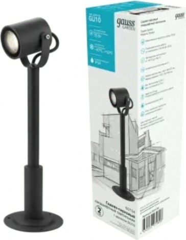 Светильник садово-парковый GAUSS Sonata ландшафтный, 1xgu10, 90x70x475mm [GD154]