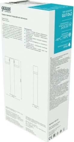 Светильник садово-парковый GAUSS Sonata ландшафтный столб, 1xgu10, 90x70x470mm [GD157]