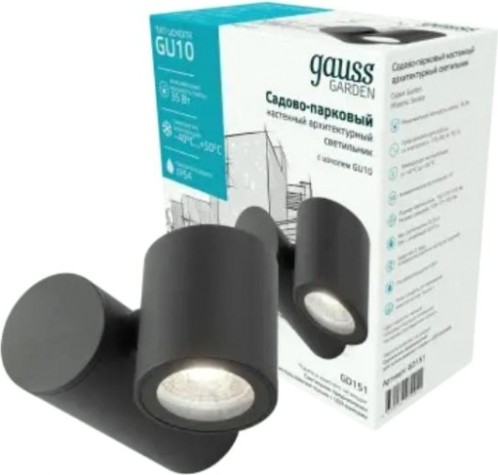 Светильник садово-парковый GAUSS Sonata настенный архитектурный, 1xgu10, 142x155x70mm [GD151]