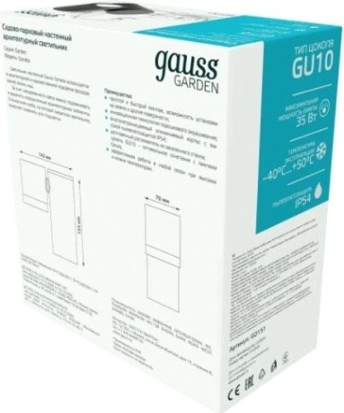 Светильник садово-парковый GAUSS Sonata настенный архитектурный, 1xgu10, 142x155x70mm [GD151]