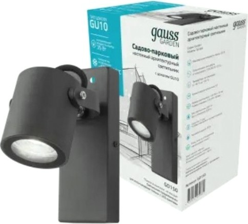 Светильник садово-парковый GAUSS Sonata настенный архитектурный, 1xgu10, 172.5*90*130mm [GD150]