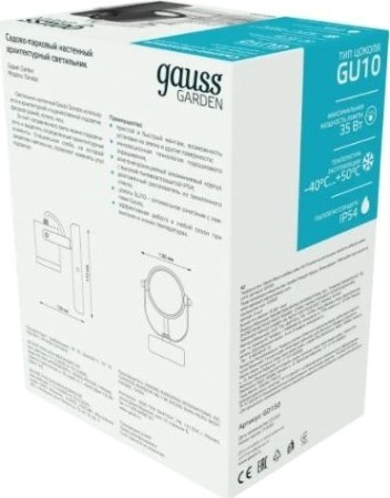 Светильник садово-парковый GAUSS Sonata настенный архитектурный, 1xgu10, 172.5*90*130mm [GD150]