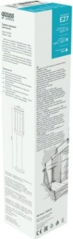 Светильник садово-парковый GAUSS Vega столб 10.5*50cm, 170-240v / 50hz, 1xe27 [GD023]