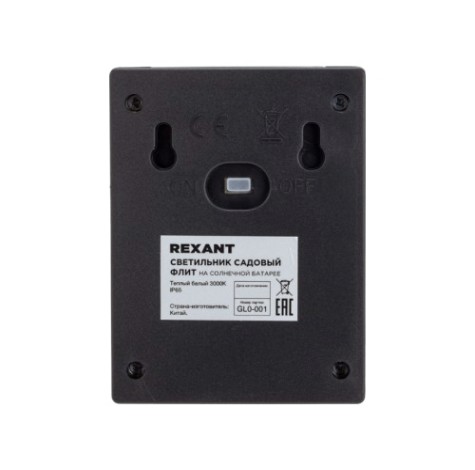 Светильник садово-парковый REXANT 602-2416 Флит, коллекция Лондон