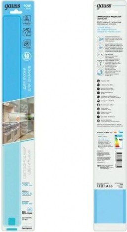 Светильник сенсорный GAUSS A модель10w 750lm 4000k 170-260v 600mm диммируемый [9018531210]