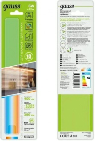 Светильник сенсорный GAUSS B модель 6w 400lm 2700k-6500k 170-260v 300mm диммир [9019531206-T]