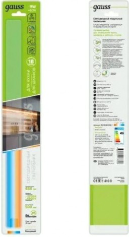 Светильник сенсорный GAUSS B модель 9w 650lm 2700k-6500k 170-260v 500mm диммир [9019531209-T]