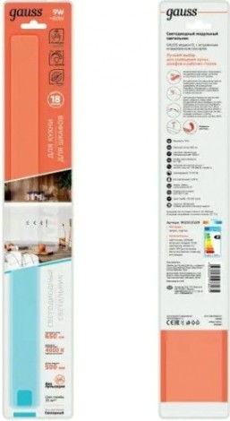 Светильник сенсорный GAUSS D модель 9w 650lm 4000k 170-260v 500mm диммируемый [9025531209]