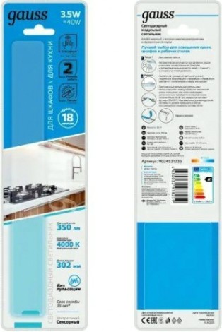 Светильник сенсорный GAUSS E модель 3,5w 350lm 4000k 170-260v 300mm [9024531235]