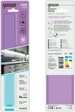Светильник сенсорный GAUSS F модель 3,5w 350lm 4000k 170-260v 300mm touch [9022531235]