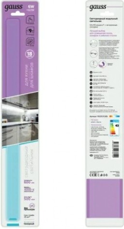 Светильник сенсорный GAUSS F модель 6w 600lm 4000k 170-260v 500mm touch [9022531206]