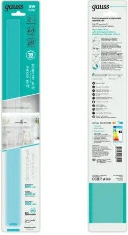 Светильник сенсорный GAUSS G модульный дополнительный 6w 600lm 4000k 12v 500mm [9023533206]