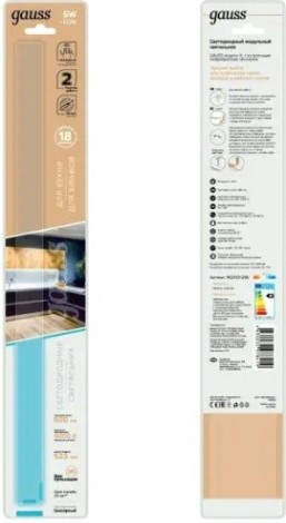 Светильник сенсорный GAUSS K модель k 6w 600lm 4000k 170-260v 520mm ir [9021531206]