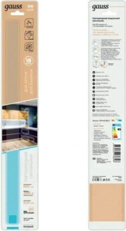 Светильник сенсорный GAUSS K модель k 6w 600lm 4000k 170-260v 525mm диммируемый [9021531206-D]