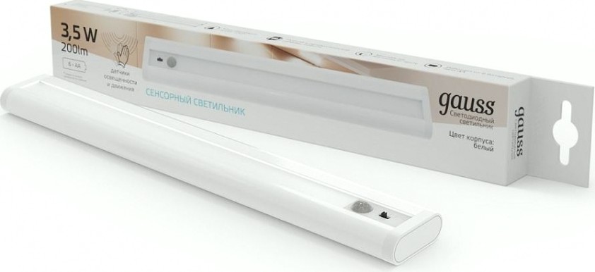 Светильник сенсорный GAUSS Sensor 3,5w 316х47х18, 200лм (линейный, белый) многофункциональный автономный [CL004]