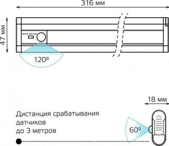 Светильник сенсорный GAUSS Sensor 3,5w 316х47х18, 200лм (линейный, белый) многофункциональный автономный [CL004]