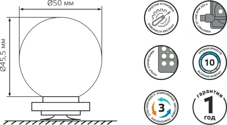 Светильник светодиодный линейный GAUSS MK001 makeup 10w 780lm 220-240v для зеркала