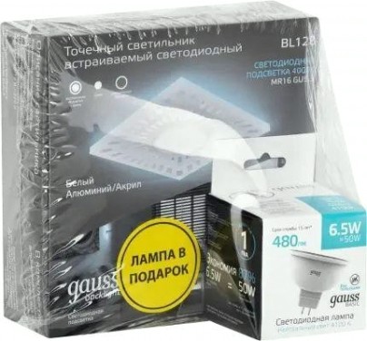Светильник точечный GAUSS BL128P набор 3w + лампа mr16 6,5w 480lm 4100k gu5.3 led