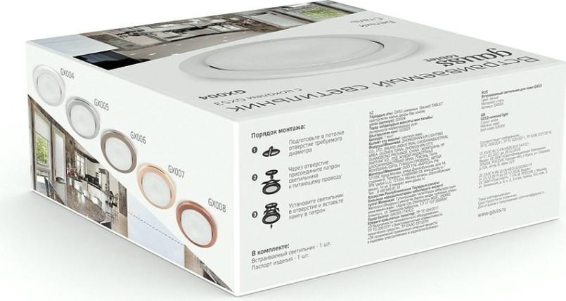 Светильник точечный GAUSS Tablet белый, gx53 [GX004]