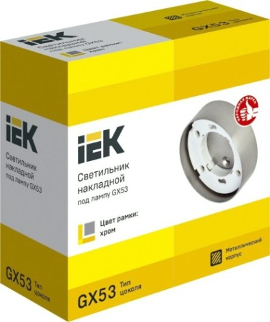 Светильник точечный IEK накладной под лампу GX53 хром [LUPB0-GX53-1-K23]