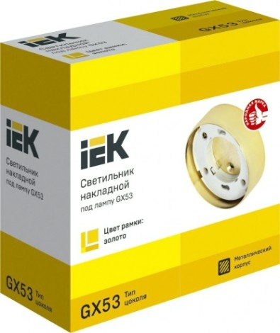 Светильник точечный IEK накладной под лампу GX53 золото [LUPB0-GX53-1-K22]