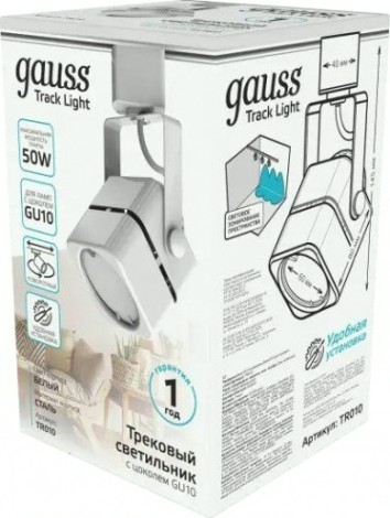 Светильник трековый GAUSS TR010 куб gu10 220v ip20 60*145мм белый