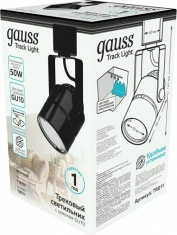 Светильник трековый GAUSS TR011 цилиндр gu10 220v ip20 60*145мм черный