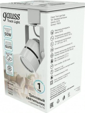 Светильник трековый GAUSS TR012 цилиндр gu10 220v ip20 60*145мм белый