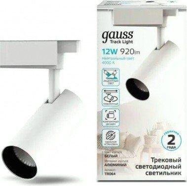 Светильник трековый GAUSS TR064 цилиндр 12w 950lm 4000k 180-220v ip20 55*190мм бел