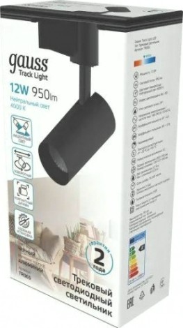 Светильник трековый GAUSS TR065 цилиндр 12w 950lm 4000k 180-220v ip20 55*190мм чер
