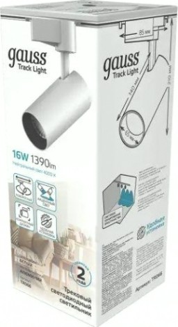 Светильник трековый GAUSS TR066 цилиндр 16w 1390lm 4000k 180-240v ip20 65*210мм бе