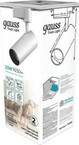 Светильник трековый GAUSS TR068 цилиндр 20w 1650lm 4000k 180-240v ip20 65*210мм бе