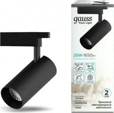 Светильник трековый GAUSS TR069 цилиндр 20w 1650lm 4000k 180-240v ip20 65*210мм че