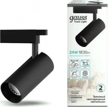 Светильник трековый GAUSS TR071 цилиндр 24w 1830lm 4000k 180-240v ip20 65*210мм че