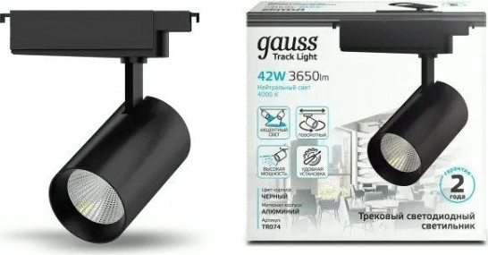 Светильник трековый GAUSS TR074 цилиндр 42w 3650lm 4000k 180-240v ip20 90*240мм че