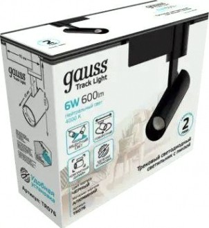 Светильник трековый GAUSS TR076 цилиндр 6w 600lm 4000k 180-220v ip20 45*155мм черн